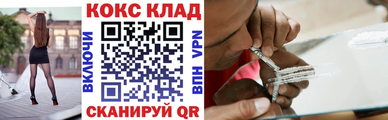 Купить закладки  Сертолово  КОКАИН Боливия 