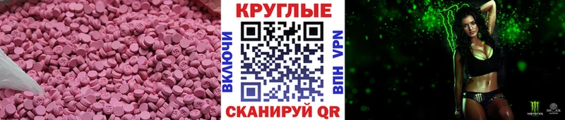 Ecstasy 280мг  Купить закладки  Сертолово 