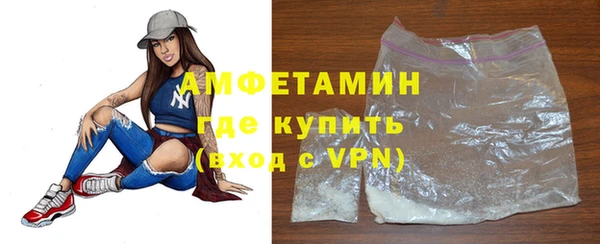 спиды Арсеньев