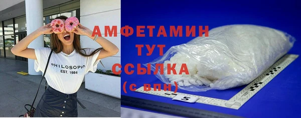 спиды Арсеньев