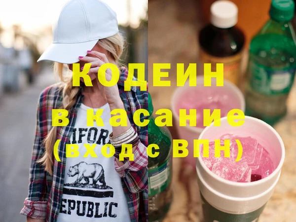 спиды Арсеньев