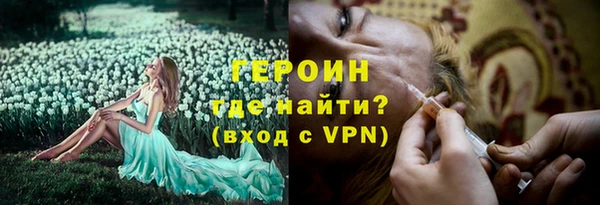 кокаин Алексин