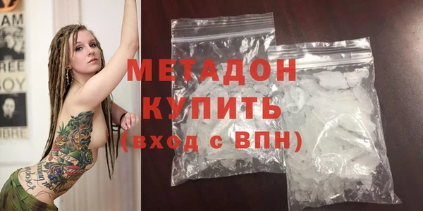 спиды Арсеньев