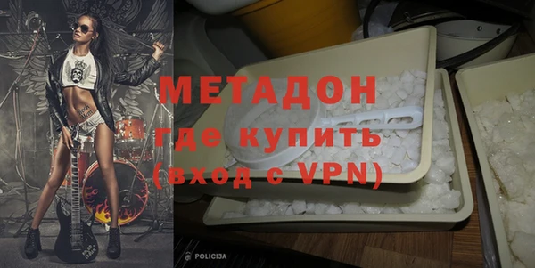 героин Армянск