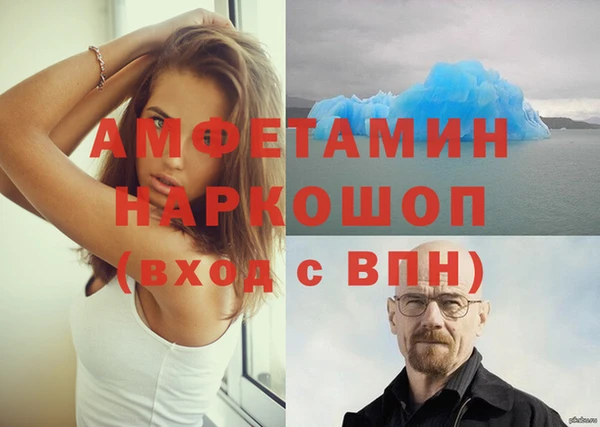героин Армянск