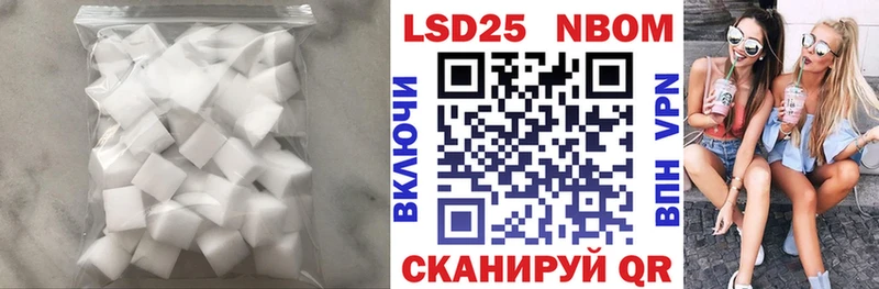 LSD-25 экстази кислота  Купить где  Сертолово 