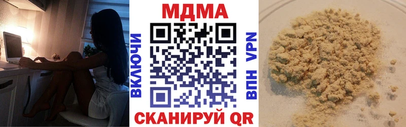 MDMA молли  Купить где  Сертолово 