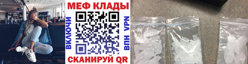 Купить закладки  Сертолово  МЯУ-МЯУ кристаллы 
