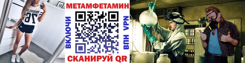 Купить закладки  Сертолово  МЕТАМФЕТАМИН Декстрометамфетамин 99.9% 