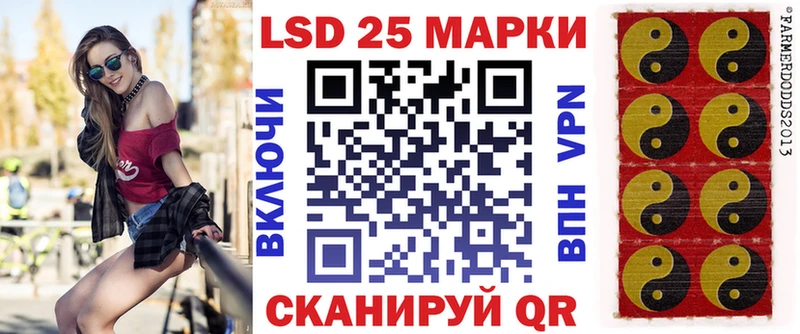 Купить Сертолово Марки NBOMe 1500мкг