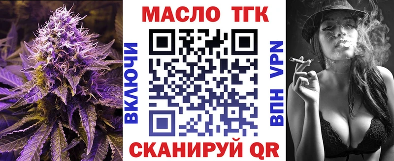Дистиллят ТГК вейп  Купить  Сертолово 