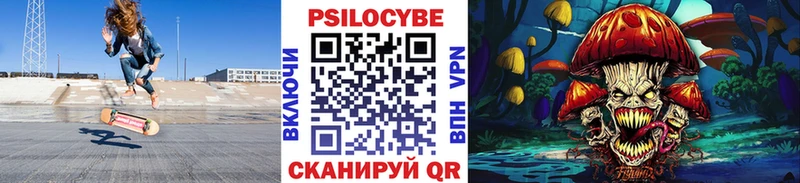 Галлюциногенные грибы ЛСД  Купить  Сертолово 